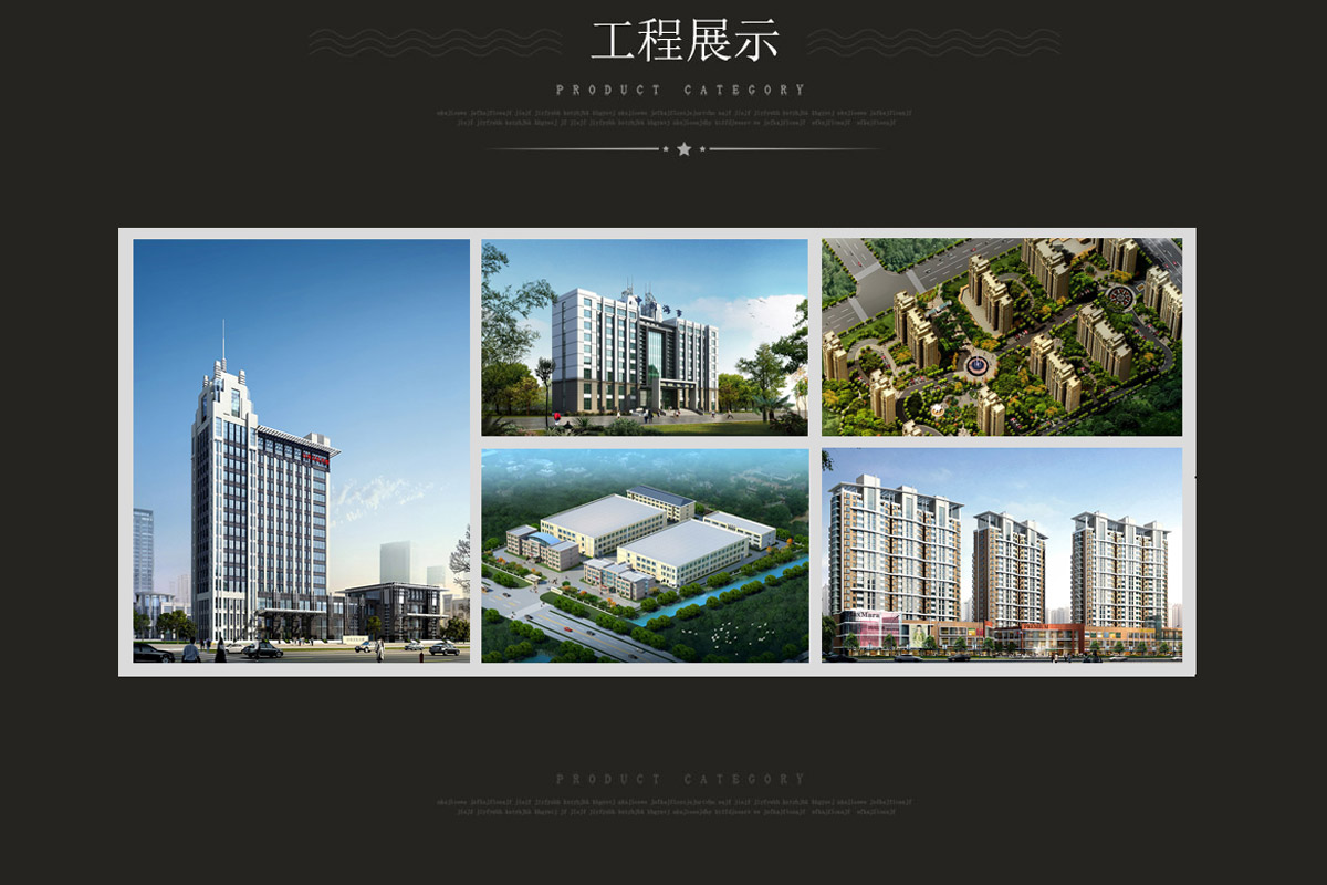 啟東市建筑設計院有限公司